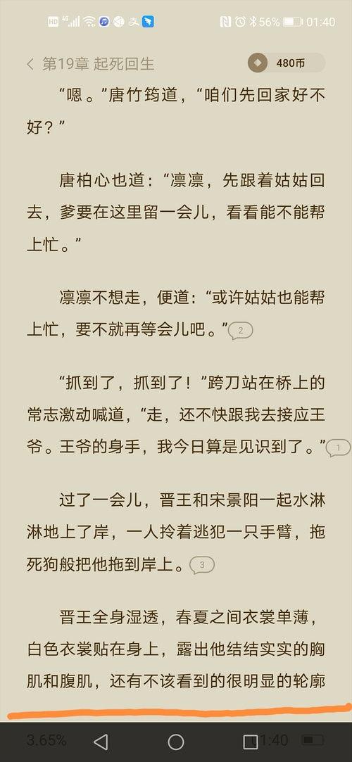 玄学娱乐圈吃瓜小说推荐,揭秘明星背后的神秘力量